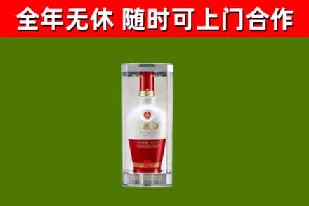 博湖县烟酒回收五粮液酒.jpg