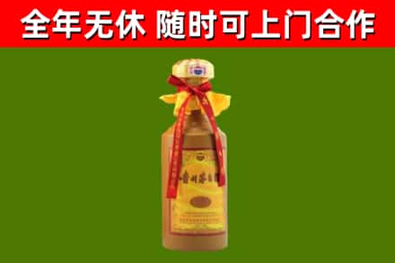 博湖县烟酒回收15年茅台酒.jpg