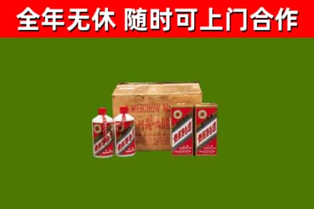 博湖县烟酒回收80年代茅台酒.jpg