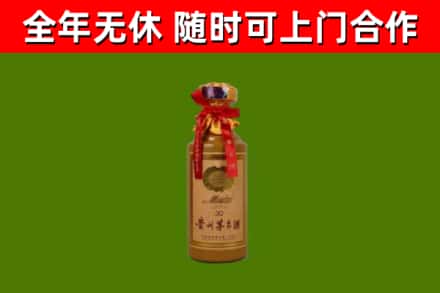 博湖县烟酒回收30年茅台酒.jpg