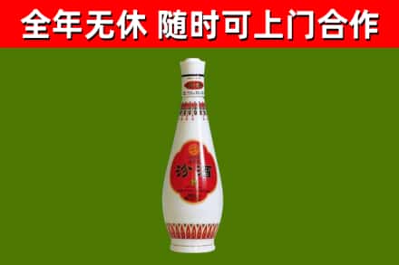 博湖县烟酒回收瓷瓶汾酒.jpg