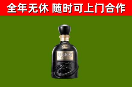 博湖县烟酒回收古20酒.jpg