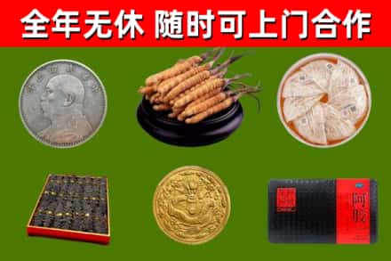 博湖县烟酒回收名贵礼品.jpg